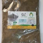 "200g"Poivre noir ابزار