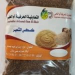 1kg Couscous El Chaair كسكس الشعير