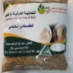 1kg Couscous alkhoumasi كسكس الخماسي