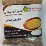 1kg Couscous al soudasi كسكس السداسي