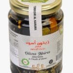 320g Olives noires marinées à l'huile d'olive زيتون أسود مخلل بزيت الزيتون
