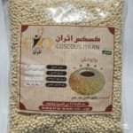 1kg Berkukch   بركوكش