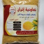 1kg Couscous de adoura et le blé complet كسكس بالذرة و سميدة القمح