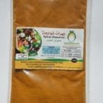 "100g"Épices shawarma  بهارات الشوارمة