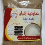 1kg Balboula illan بلبولة إيلان