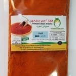 "125g" Paprika تحميرة