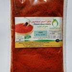 "125g"Paprika moulu avec l’huile تحميرة مطحونة بالزيت